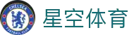 星空体育官网  – Xingkong(中国)移动端入口 | Xingkong Sports